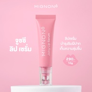 Mignoné Juicy Lip Serum มิญอเน่ จูซซี ลิป เซรั่ม กลิ่น บับเบิล กัม