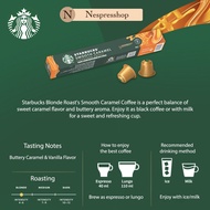 ของแท้ 100% นำเข้าจากยุปโรป Starbucks Coffee Capsule: 100% Aluminum Capsule สำหรับเครื่องชง Nespress