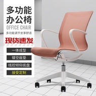 Hollow Learning Chair Staff Ergonomic Chair Household Chair Chair Office Chair Ergonomic Lift Cushio
