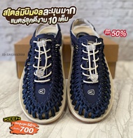 รองเท้าKEEN UNEEKรองเท้าแตะรัดส้น ใส่ได้ทั้งชายและหญิง รองเท้าแฟชั่น สายเฟห้ามพลาด ของมันต้องมี