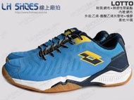 LH Shoes線上廠拍LOTTO藍/白阿波羅(3)專業羽球鞋(6736)【滿千免運費】