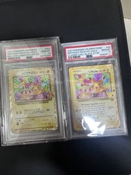2024 甲賀忍蛙 Greninja ex SV5a SAR PSA 10