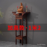 MH36New Chinese Style Heightened Altar Tribute Table Household Altar Altar Buddha Niche Altar Console Tables Buddha Tabl