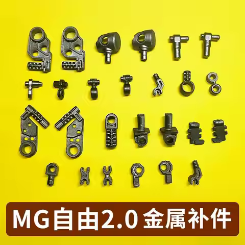 Metal Upgrade Parts Replacement Components For MG 1/100 Freedom Justice Eclipse 2.0 J4 J8 J52 Custom