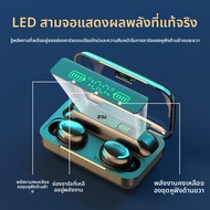 X15 M10 M90 M19 F9-5C Wireless Bluetooth Sports Headset