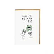 May you have a forever 18th Birthday! Greeting Card