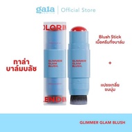 (Gala Glimmer Glam Blush Stick) 2 in 1 Type