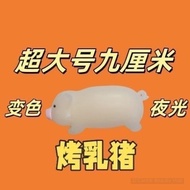 变色烤鸭超大号巨无霸烤虾挂件紫外线车载变色螃蟹烤猪夜光钥匙扣Color-changing Roast Duck Oversized Big Mac Grilled Shrimp Pendan nUke