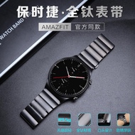 【小七錶帶】華米Amazfit GTR 3/2pro mini全鈦金屬表帶保時捷非鈦合金商務智能運動手表3/2米動青春版