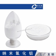 Serbuk Nano Alumina α Fasa γ Fasa Nano Al2O3 Nano Alumina 4N Ketulenan Tinggi