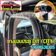 Honda City Door Seal Rubber body DIY Work EPDM Material Per Meter