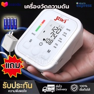 เครื่องวัดความดัน มีการรับประกัน  แถมสาย USB blood pressure monitor ที่วัดความดัน วัดความดัน เครื่องวัดความดันโลหิต เครื่องวัดดัน