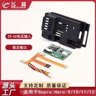 Kamera GoPro GP9/10/11/12 Kit Perumahan Anjing Bogel BEC FPV Drone Ringan