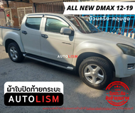 AUTOLISM-ผ้าใบปิดกระบะ ISUZU DMAX ALL NEW 2012-19