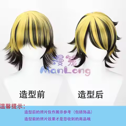 Tokyo Revengers Kazutora Cosplay Wig Imitation Scalp Top Rose Net Anime Wig