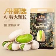 500gram bag of delicious A+ three squirrels