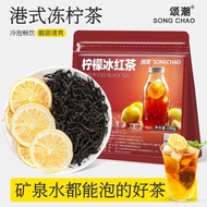 Lemon Black Tea Freeze-Dried Lemon Fruit Tea Cold Brew Tea Tea Bag Iced Black Tea Lemon Zhengshan Sm