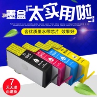 DAT Suitable for HP 905XL Ink Cartridge 6960 Ink 6950 Printer 6970 Black Color Ink Cartridge