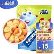 Baby Snacks Deer Blue_Funny Soft Heart Cookies Milk Cranberry Flavor Children's Snacks Delicious Sandwich Baby Biscuits