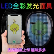 ♞Boywithuke Led Mask Same Genuine Goods Bluetooth Mask Gesture Sensor Children's Halloween Party Fa