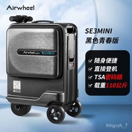 XY6  Elway Intelligent Riding Electric Luggage Manned Scooter Children Can Take the Pull Rod Boarding Travel Luggage Car