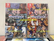 《今日快閃價》（中古二手）日版 Switch NS遊戲 飛機 大全集 射擊遊戲 合集 / 彩京 精選集Vol.1+2 / 彩京精選Vol.1+2 / 彩京 飛機 收藏集 VOL.1+2 / Psikyo Shooting Library Vol. 1+2 日英文版 （包含12款遊戲）套裝