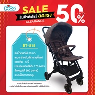 Fico Including Baby Stroller Display Stock Clearance Sale