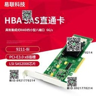 全新LSI  SAS2008 6Gb 8口 SAS/SATA擴展卡直通卡陣列卡 9211-8I