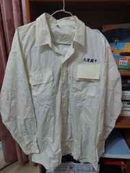 大業國中 制服長袖 2Lx2