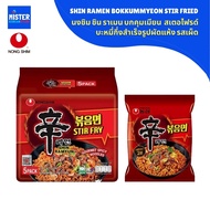 ซิน ราเมน บกอึมเมียน (บะหมี่กึ่งสำเร็จรูปรสเผ็ด แบบแห้ง) [1 Pack 4 Price 131 G/Price] NONGSHIM SHIN 