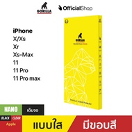 Nano Screen Protector For iPhone Xr/11