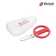 Richell - 日本Richell兒童食物剪刀