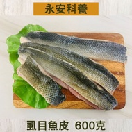 【永安科養】虱目魚皮 600克/入 5入組