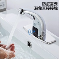All Copper Induction Faucet Automatic Household Washbasin Intelligent Induction Infrared Induction H