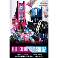 Premium Bandai Kamen Rider Decade Rider Card Archives Neo 2 Set