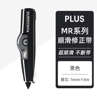 Japan Plus Correction Tape MR Series of Correction Tape for Students WH-635R/625R/615R Refillable