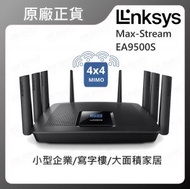 LINKSYS - Max-Stream EA9500S AC5400 MU-MIMO Gigabit Wi-Fi 路由器 - 平行進口 #EA9500S #EA9500SAH