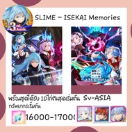 (Free Gift ID) SLIME – ISEKAI Memories Collector's Card V2