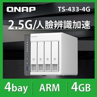 QNAP 威聯通 TS-433-4G 4Bay NAS網路儲存伺服器