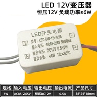 12V05A Small Switching Power LED Advertising Signboard Luminous Character Transformer 6W15W18W24W36W