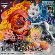 Ichiban Kuji One Piece EX Nozome Hyakka Ryouran Onigashima Momonuske Dragon Yamato