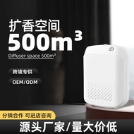 Commercial Aroma Diffuser Aroma Diffuser Automatic Aroma Diffuser Hotel Club Essential Oil Diffuser 