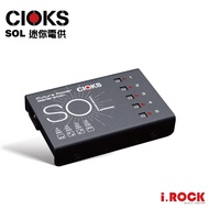 CIOKS SOL Thin Light Mini Independent Power Supply [i.ROCK Philharmonic Musical Instruments]