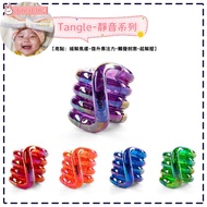 😝Liangliang Arrive the Next Day😝Concentration Training Official Genuine Tangle Tangle Children Conce
