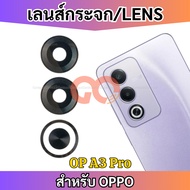 Camera Lens For OPPO A3Pro Glass A3 Pro Rear