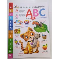 Books Learn To Read ABC