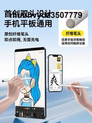 新款apple pencil電容筆ipad觸控筆防誤觸10蘋果一代二代ipadpencil觸屏筆ipencil手寫筆pr