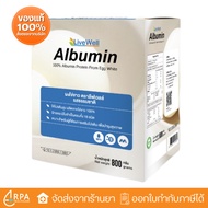 LiveWell Albumin (800g) ผงไข่ขาว รสธรรมชาติ