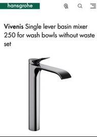 Hansgrohe 75042000 vivenis 高身面龍頭