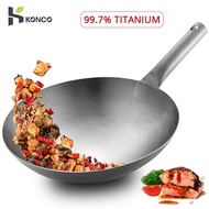 Konco Pure Titanium Frying Wok Non-stick Pan Uncoated Cooking Pot Gas Cooker Chinese Wok Kitchen Cokware Housewarming Gift